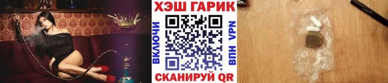 Купить Темрюк Альфа ПВП  Меф мяу мяу  Гашиш  Кокаин 