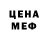 МЕТАДОН белоснежный Immortal 85