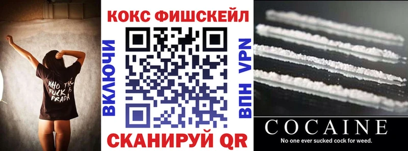 Кокаин Колумбийский  Темрюк 