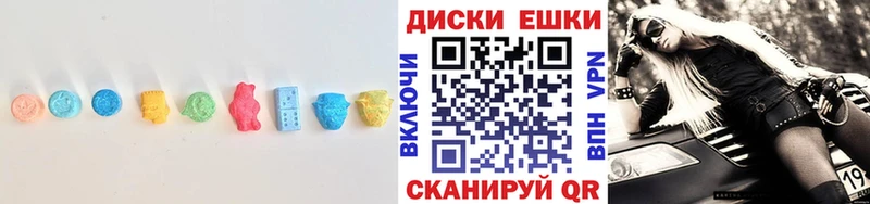 Ecstasy 280мг  кракен ссылки  Темрюк  даркнет сайт 