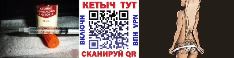 где продают наркотики  Темрюк  Кетамин ketamine 