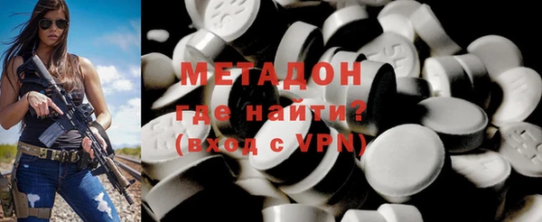 МДМА Армянск