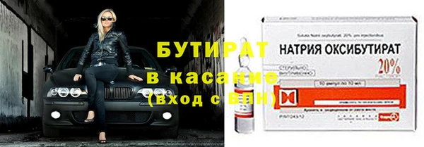 дмт Бронницы