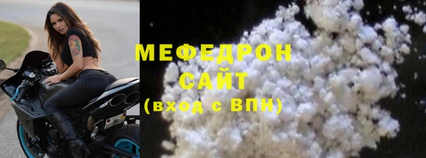COCAINE Бородино