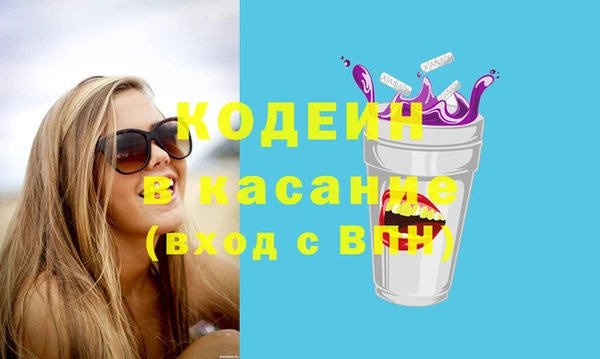МДМА Армянск