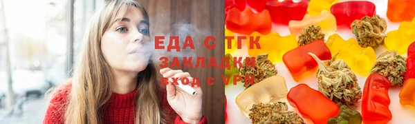 МДМА Армянск