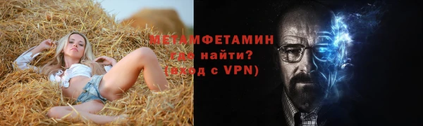 спайс Арсеньев