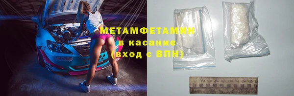спайс Арсеньев
