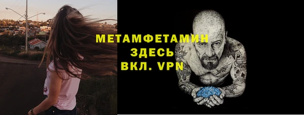 MDMA Premium VHQ Балабаново