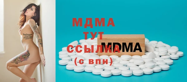 спайс Арсеньев