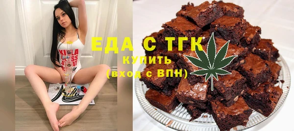 спайс Арсеньев