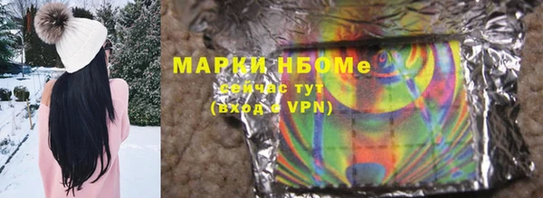 МДМА Армянск