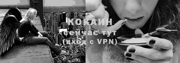 МДМА Армянск