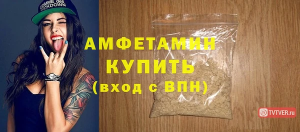 MDMA Бугульма