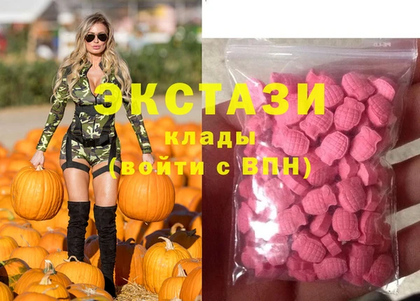 спайс Арсеньев