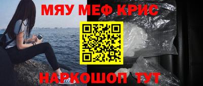 круглые Ставрополь
