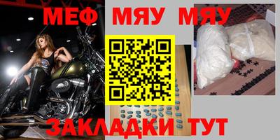 круглые Ставрополь