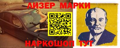 круглые Ставрополь