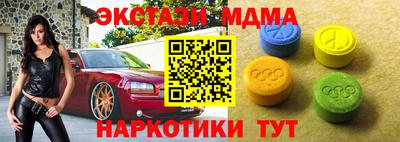 марки lsd Старая Купавна