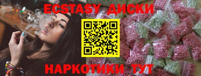 марки lsd Старая Купавна