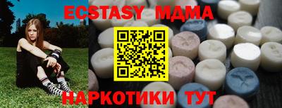 круглые Ставрополь