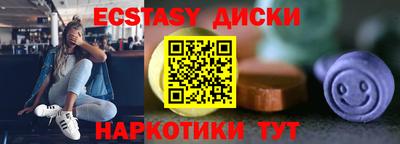 круглые Ставрополь