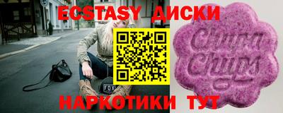 марки lsd Старая Купавна