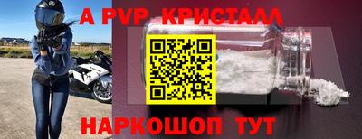 круглые Ставрополь