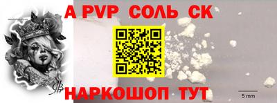 круглые Ставрополь
