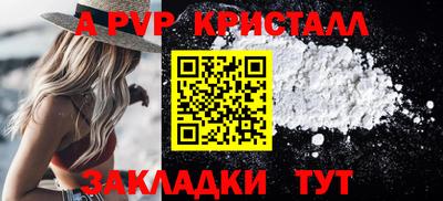 круглые Ставрополь