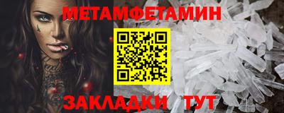 круглые Ставрополь