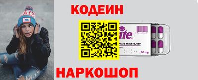 кристаллы Тверь