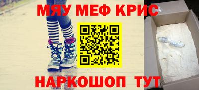 круглые Ставрополь