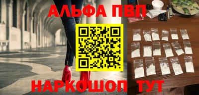 марки lsd Старая Купавна