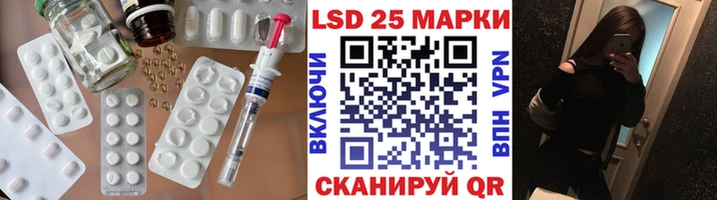 ЛСД экстази кислота  как найти   Темрюк 