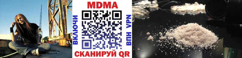 MDMA молли  Темрюк 
