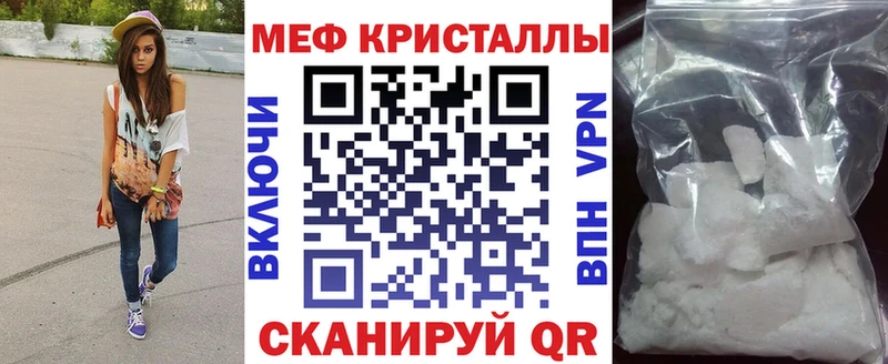 МЯУ-МЯУ мяу мяу  где купить наркоту  Темрюк 
