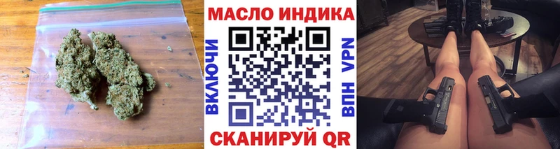 кракен рабочий сайт  сайты даркнета Telegram  Дистиллят ТГК гашишное масло  Темрюк 