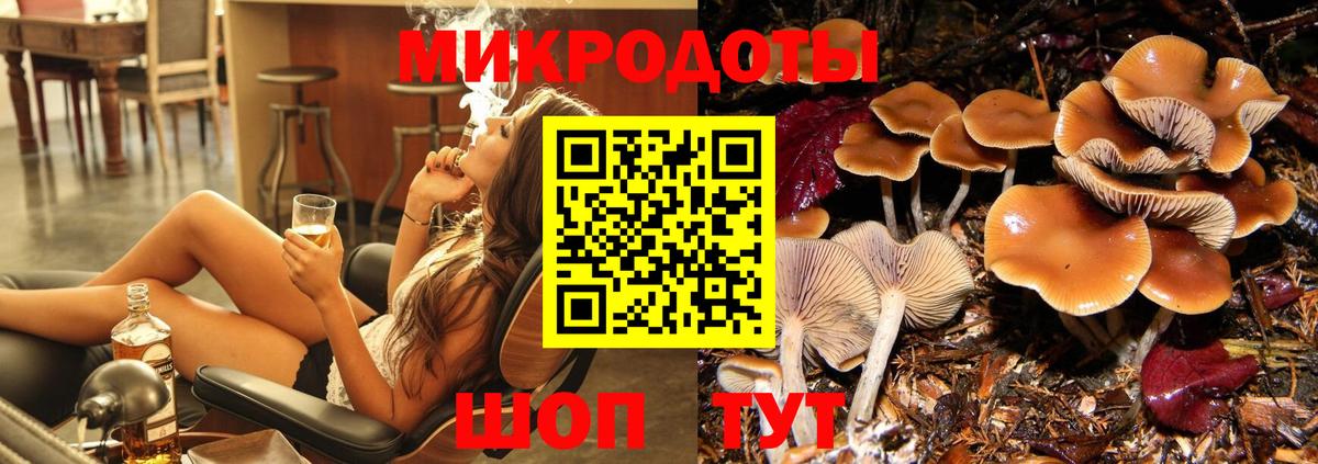 Галлюциногенные грибы Psilocybe  Вход с VPN  Темрюк  Псилоцибиновые грибы Cubensis 