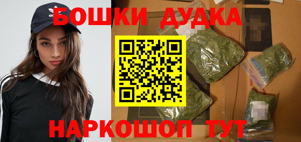 Канабис сатива Темрюк