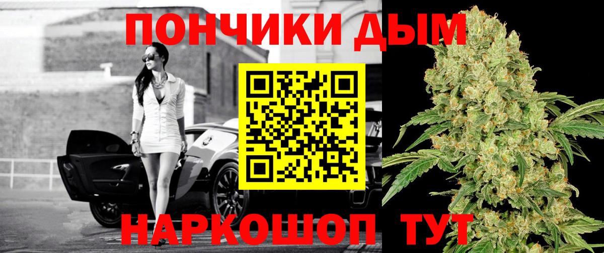 Темрюк  Конопля Amnesia  Вход с VPN  Шишки марихуана конопля  Бошки Шишки THC 21% 